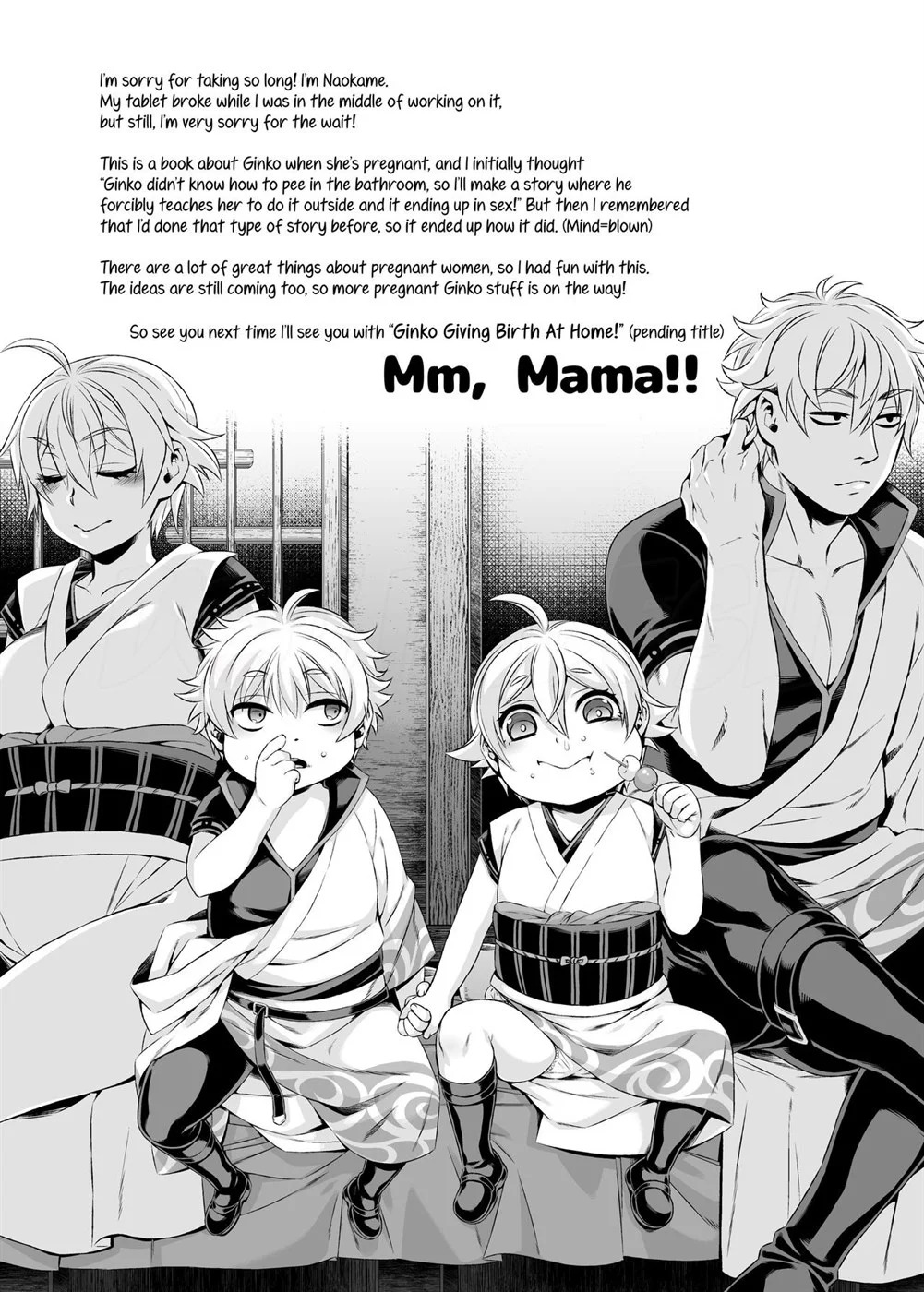 Botetama Matamaty LOVE: Chapter chapter-1 - Page 21