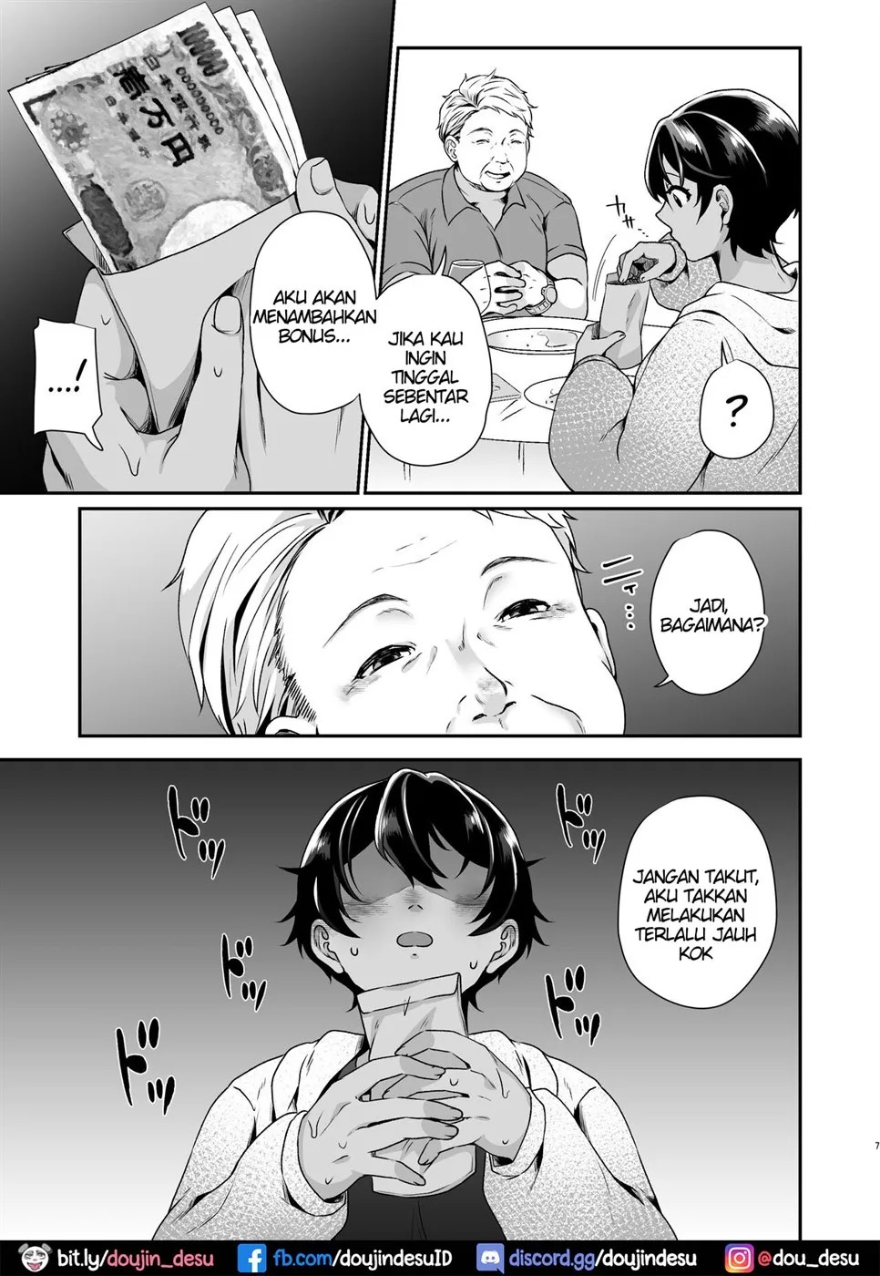 Boyish JK Papakatsu ni Ochiru: Chapter chapter-1 - Page 7