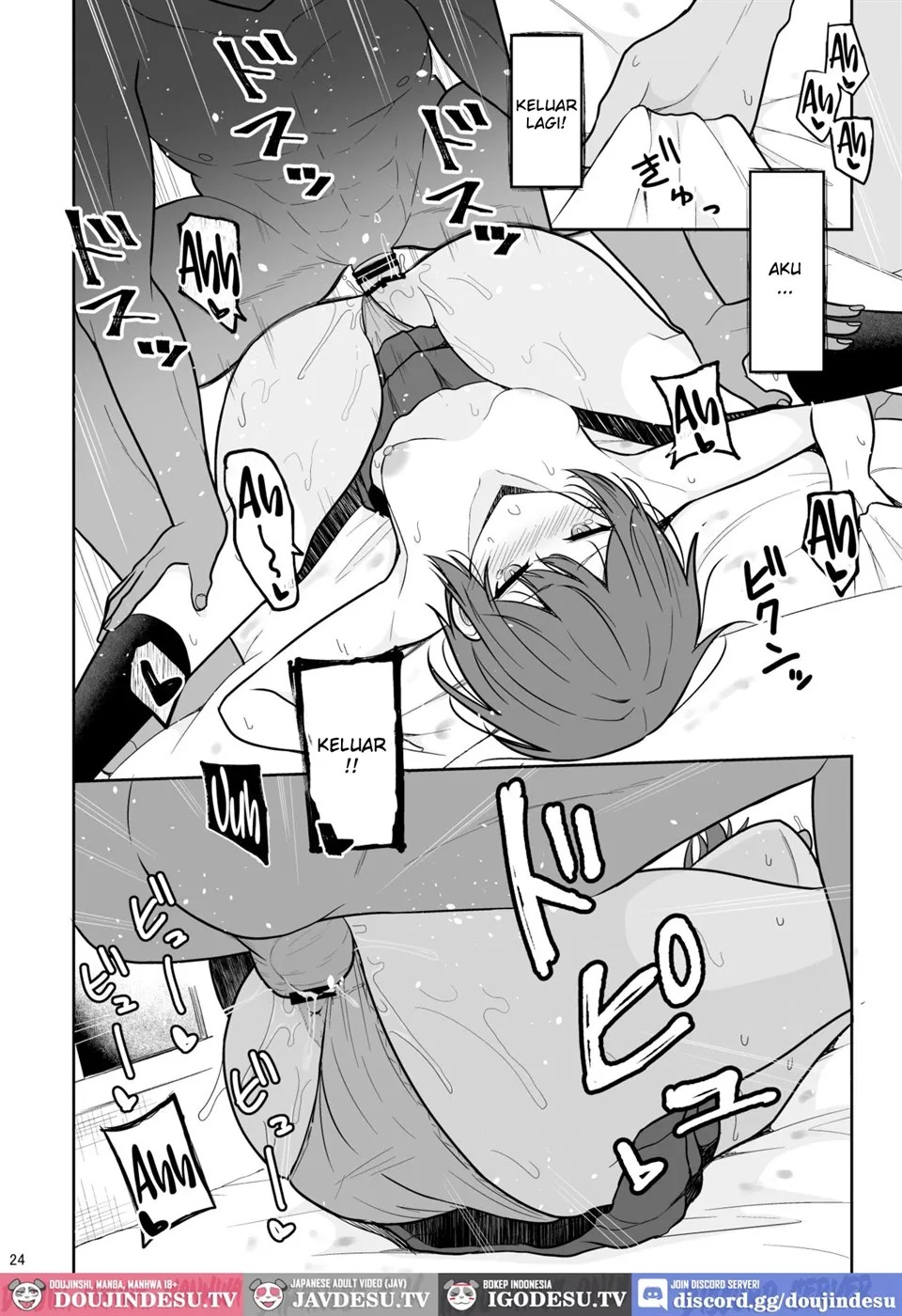 Boyish na Kanojo o Ecchi na Mesu ni Suru made: Chapter chapter-1 - Page 25