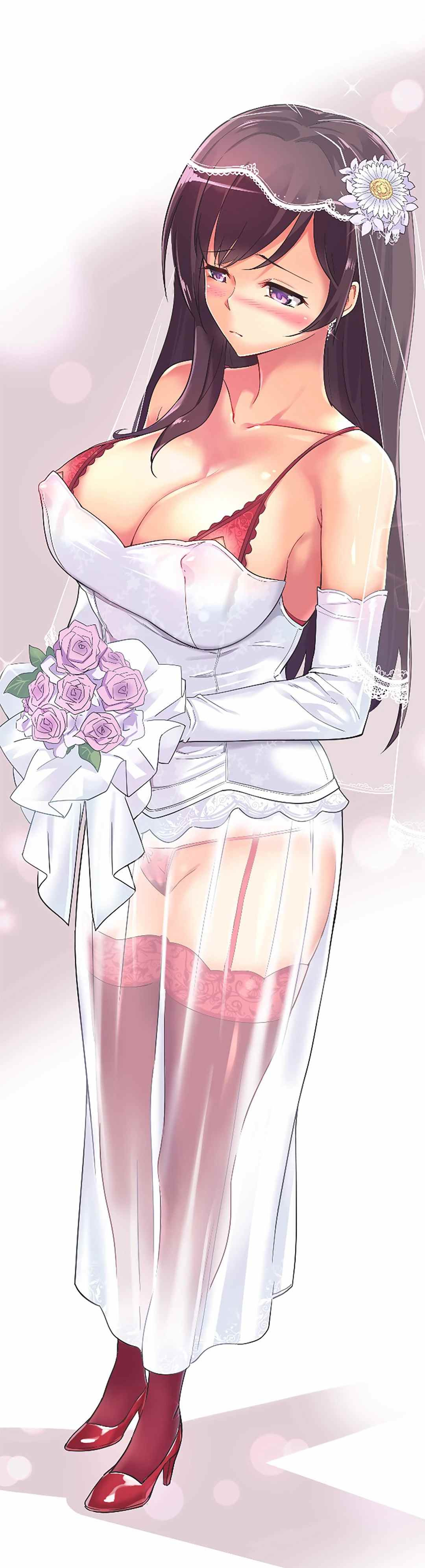 Bride Training: Chapter chapter-3 - Page 4