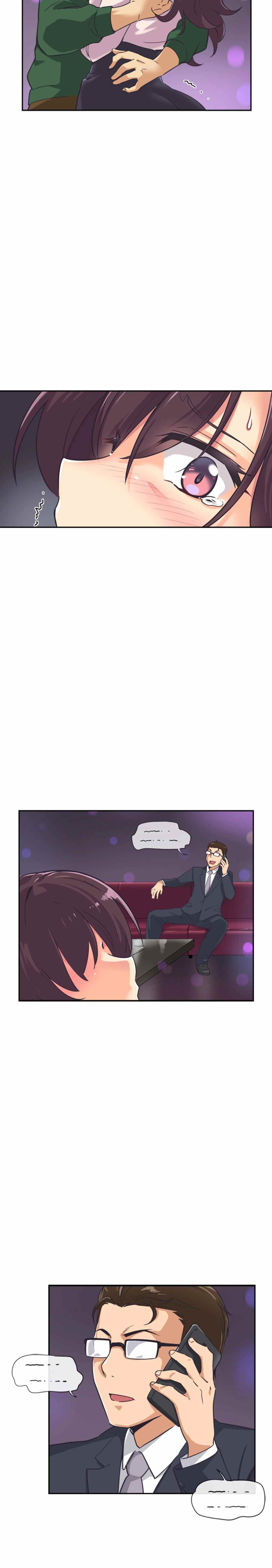 Bride Training: Chapter chapter-7 - Page 17