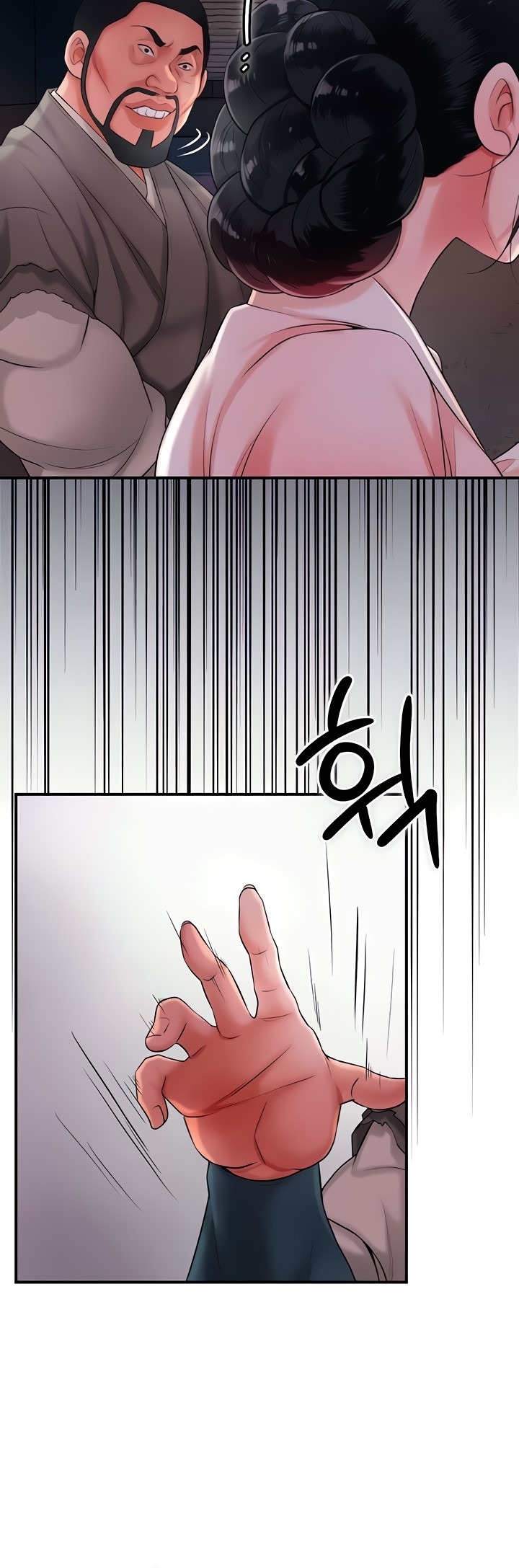 Brothel: Chapter chapter-17 - Page 13