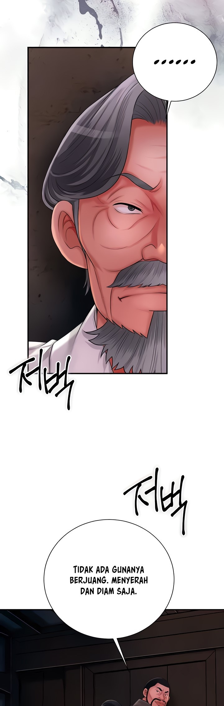 Brothel: Chapter chapter-17 - Page 17
