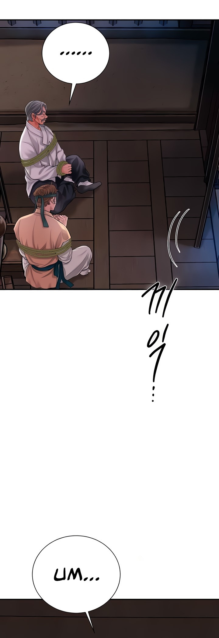 Brothel: Chapter chapter-17 - Page 21