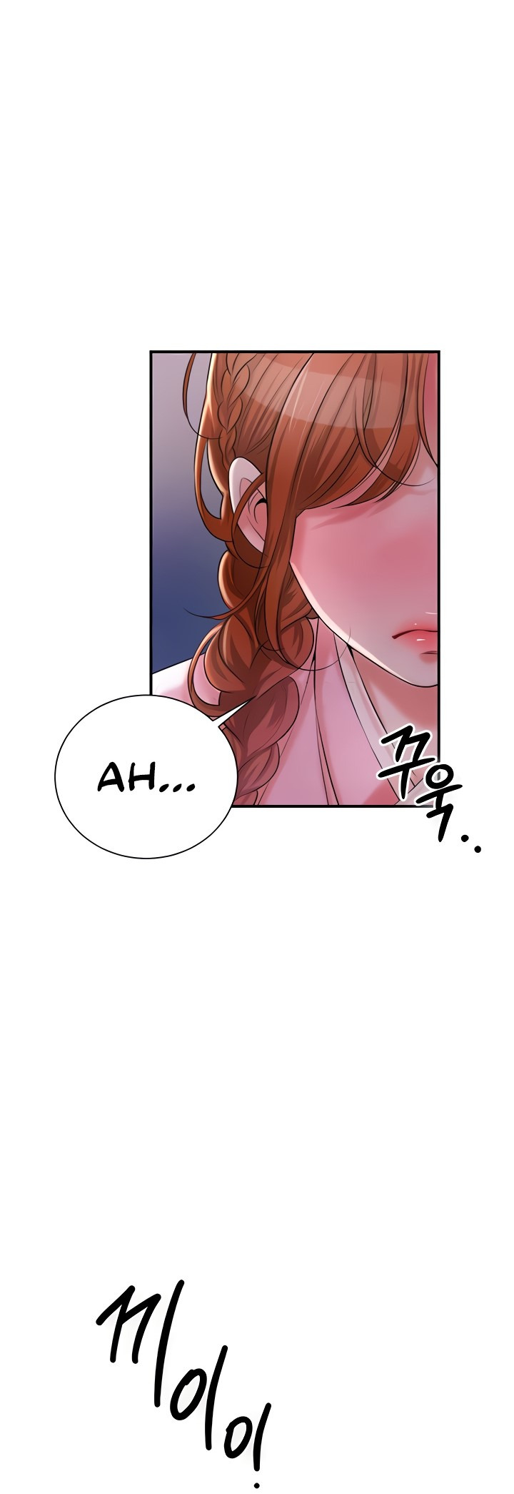 Brothel: Chapter chapter-17 - Page 25