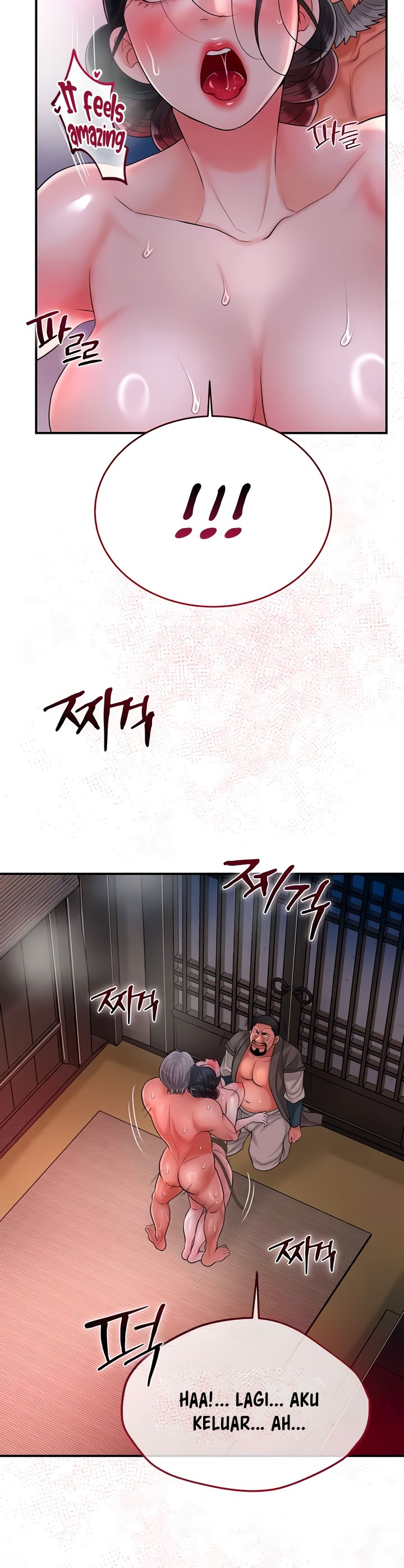 Brothel: Chapter chapter-18 - Page 51