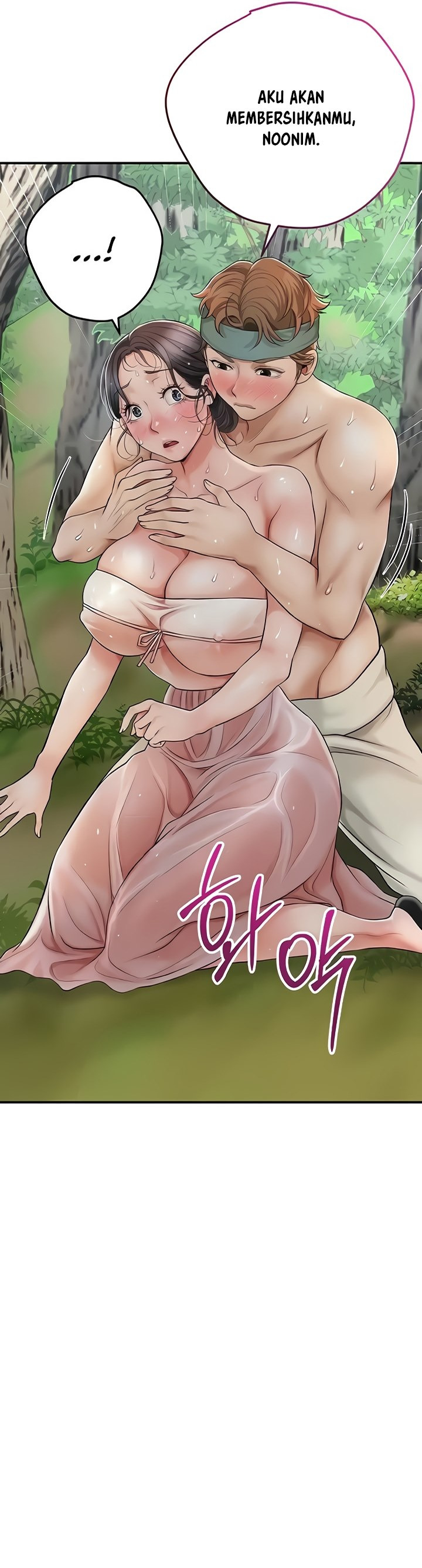 Brothel: Chapter chapter-6 - Page 6