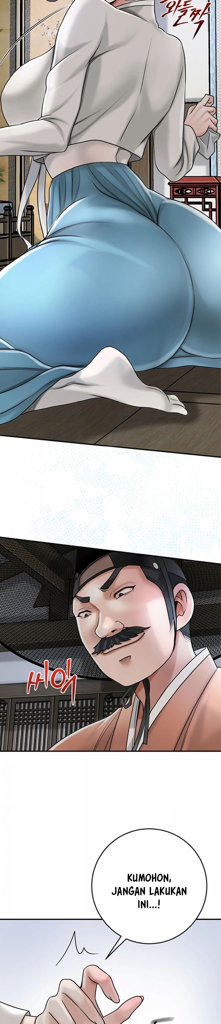 Brothel: Chapter chapter-8 - Page 19