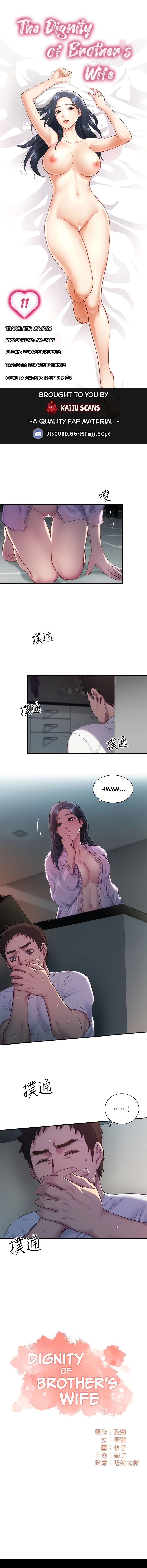 Brother’s Wife Dignity: Chapter chapter-11 - Page 3