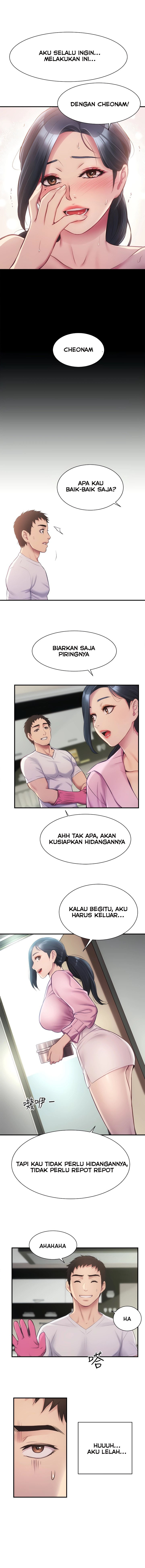 Brother’s Wife Dignity: Chapter chapter-11 - Page 11