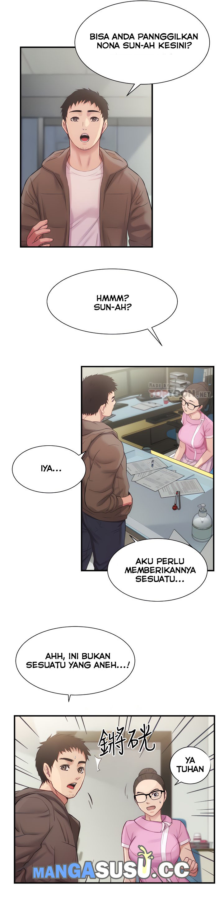 Brother’s Wife Dignity: Chapter chapter-12 - Page 15