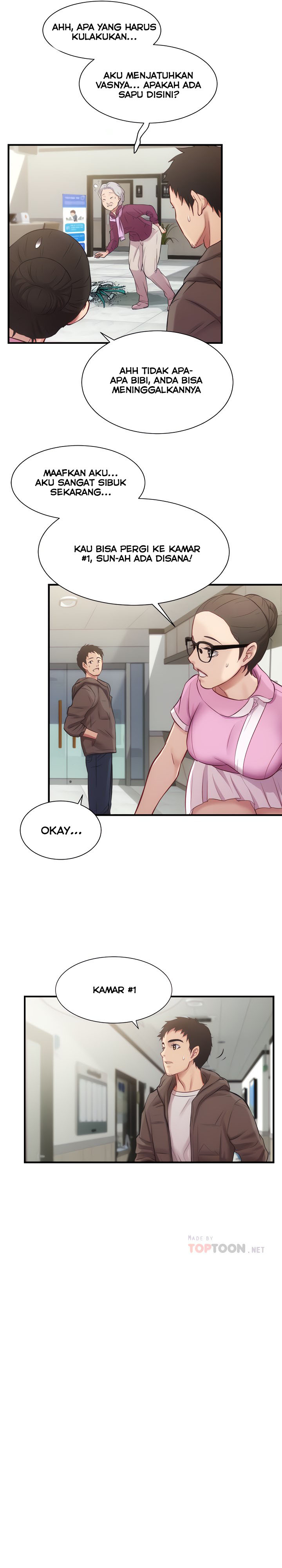 Brother’s Wife Dignity: Chapter chapter-12 - Page 16