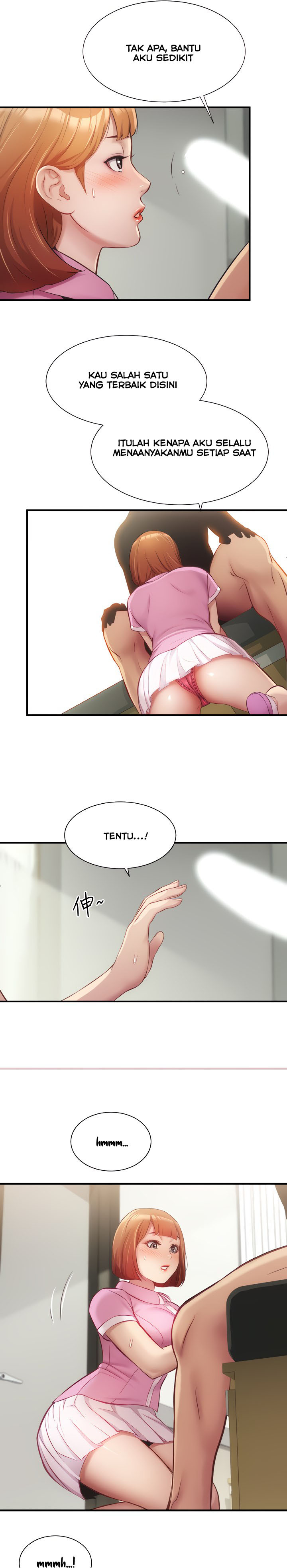Brother’s Wife Dignity: Chapter chapter-12 - Page 19
