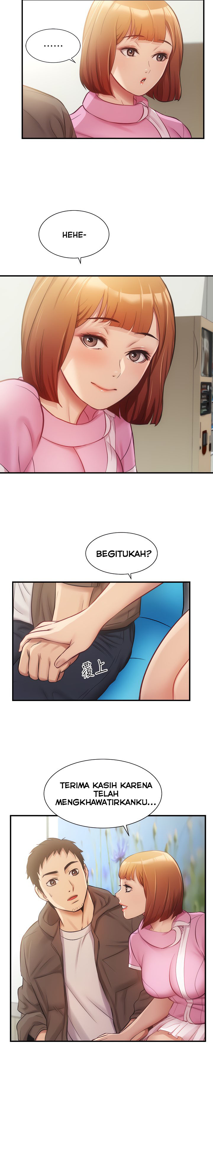 Brother’s Wife Dignity: Chapter chapter-12 - Page 24