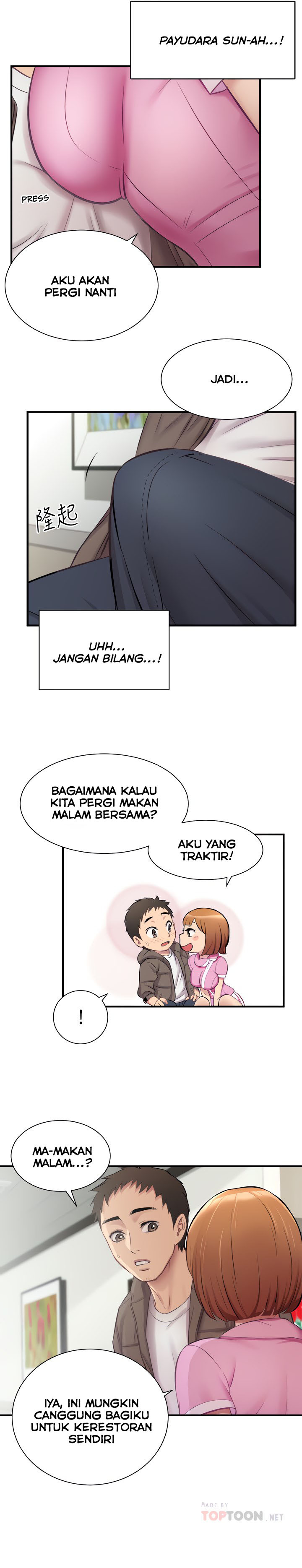 Brother’s Wife Dignity: Chapter chapter-13 - Page 7