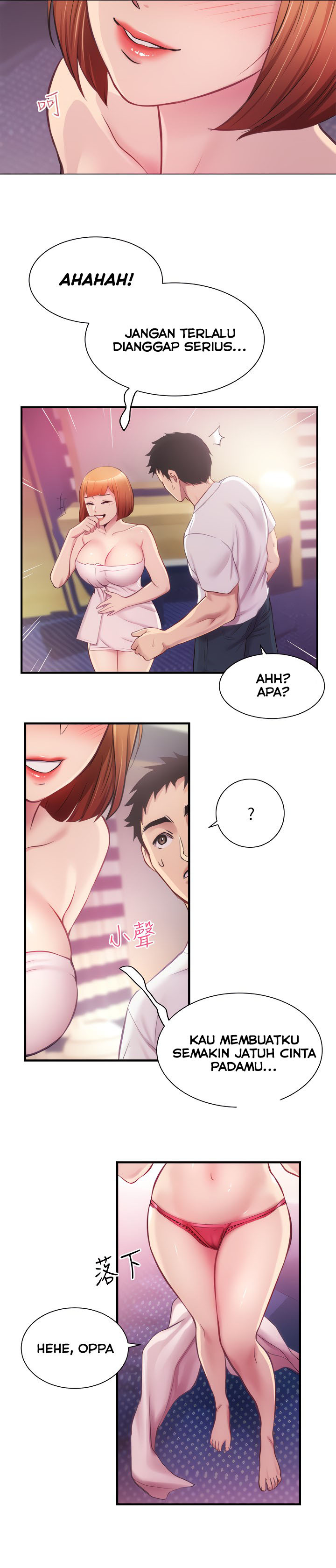 Brother’s Wife Dignity: Chapter chapter-13 - Page 19