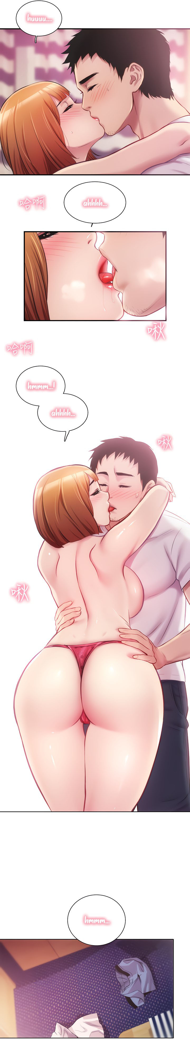 Brother’s Wife Dignity: Chapter chapter-13 - Page 21