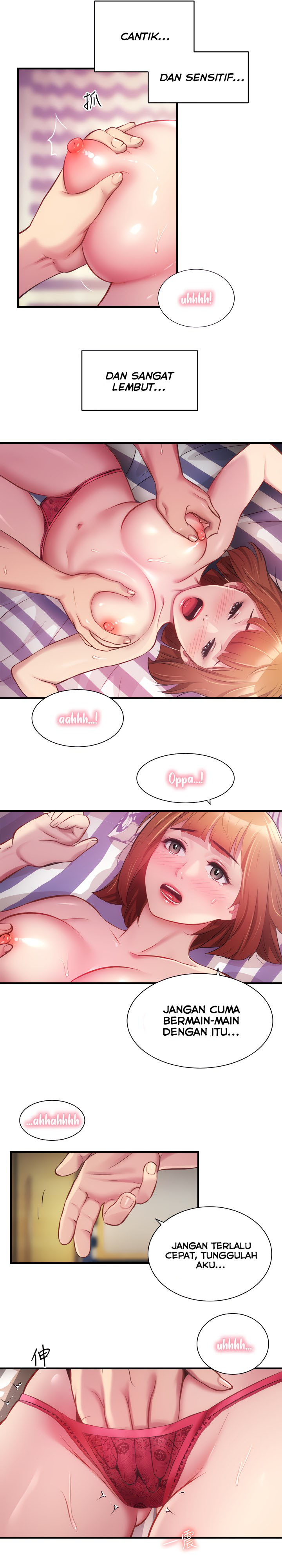Brother’s Wife Dignity: Chapter chapter-13 - Page 24
