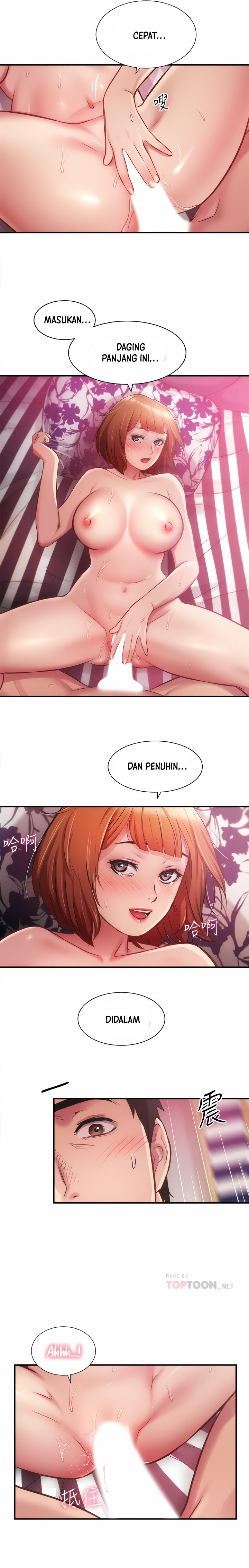 Brother’s Wife Dignity: Chapter chapter-14 - Page 12