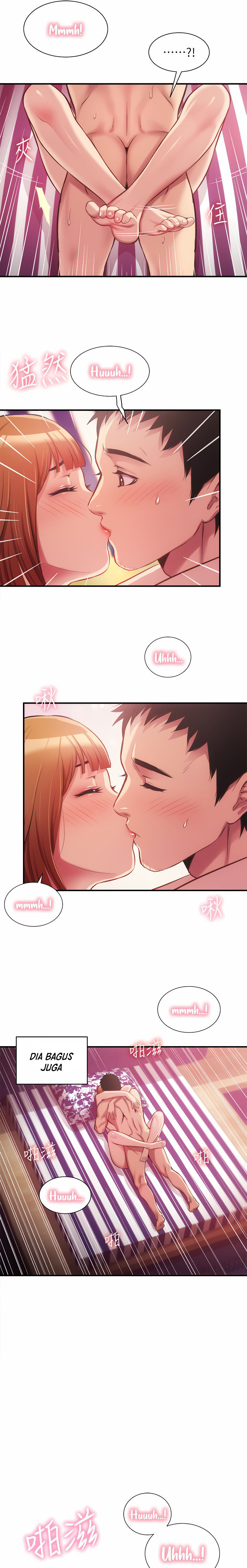 Brother’s Wife Dignity: Chapter chapter-14 - Page 17