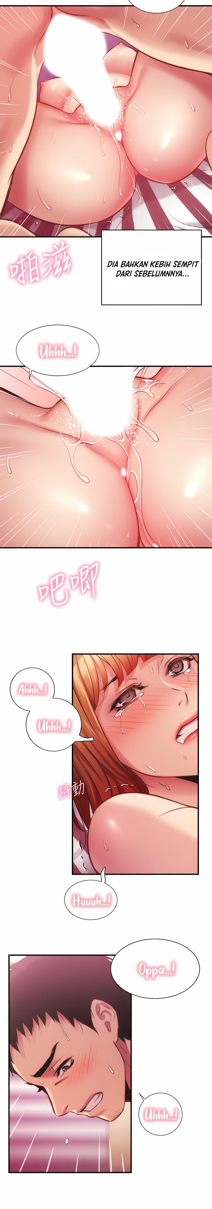 Brother’s Wife Dignity: Chapter chapter-14 - Page 18