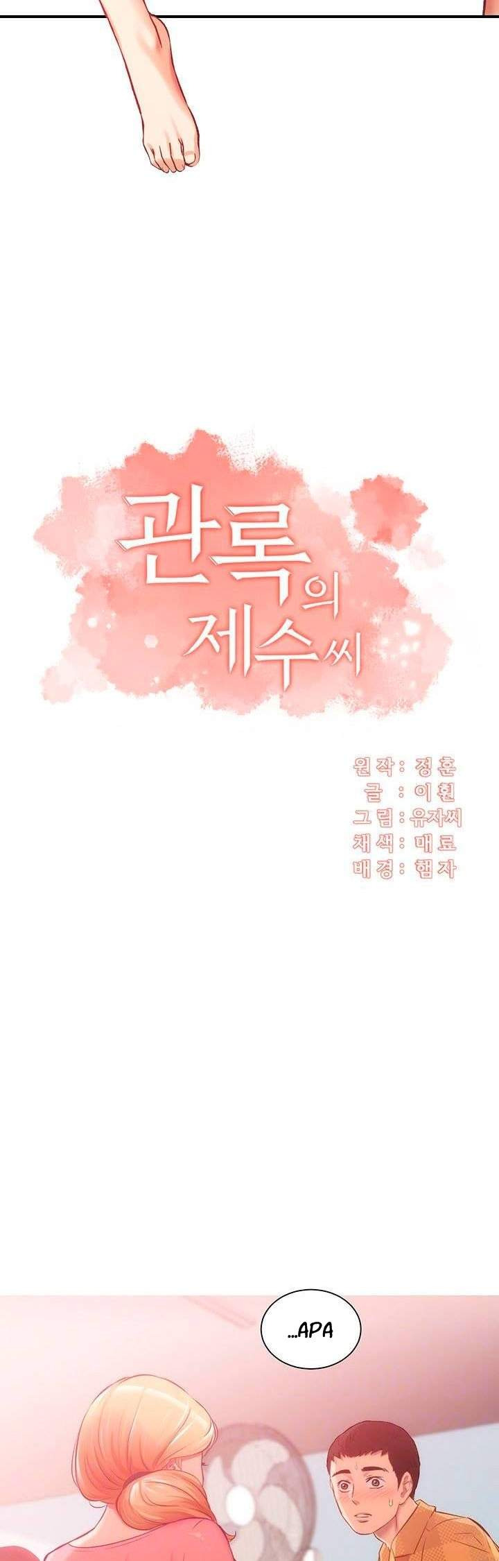 Brother’s Wife Dignity: Chapter chapter-19 - Page 3
