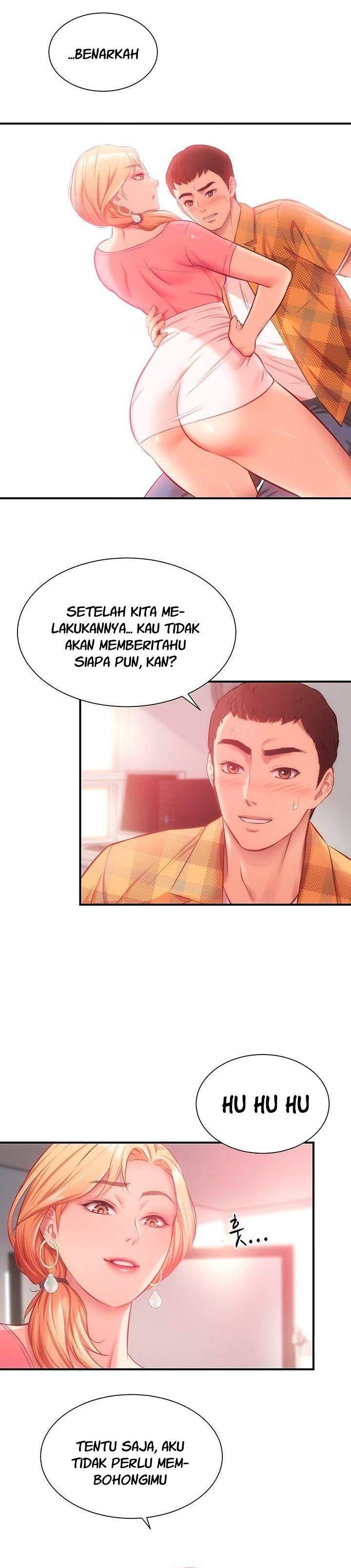 Brother’s Wife Dignity: Chapter chapter-19 - Page 14