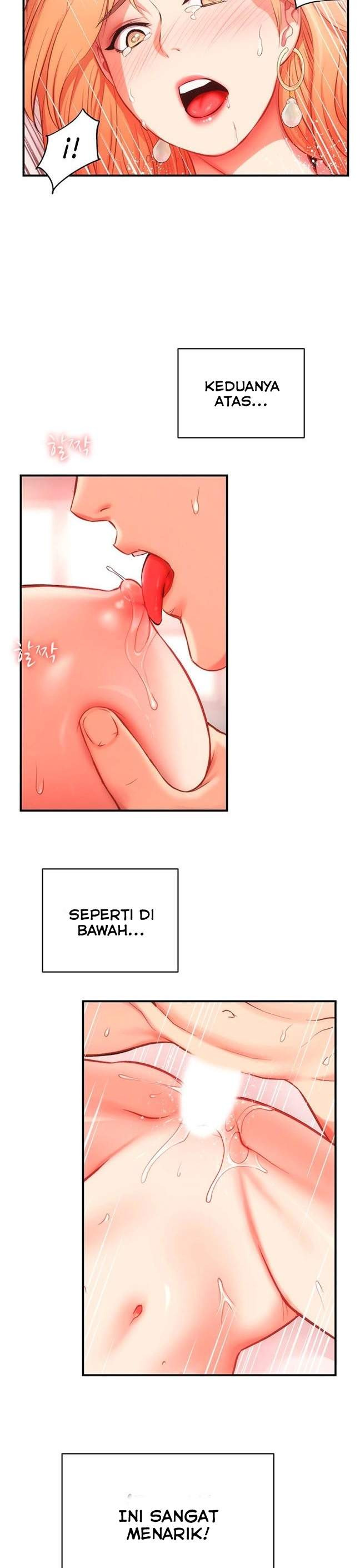 Brother’s Wife Dignity: Chapter chapter-20 - Page 25