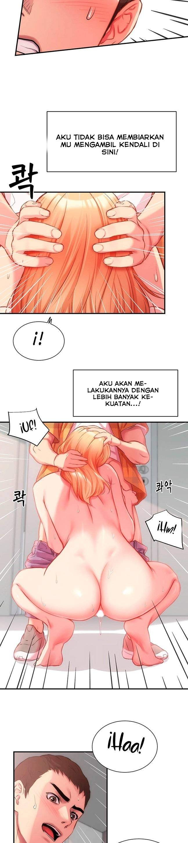 Brother’s Wife Dignity: Chapter chapter-21 - Page 17