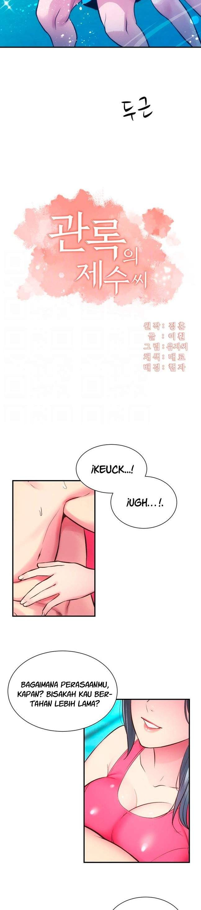 Brother’s Wife Dignity: Chapter chapter-29 - Page 3