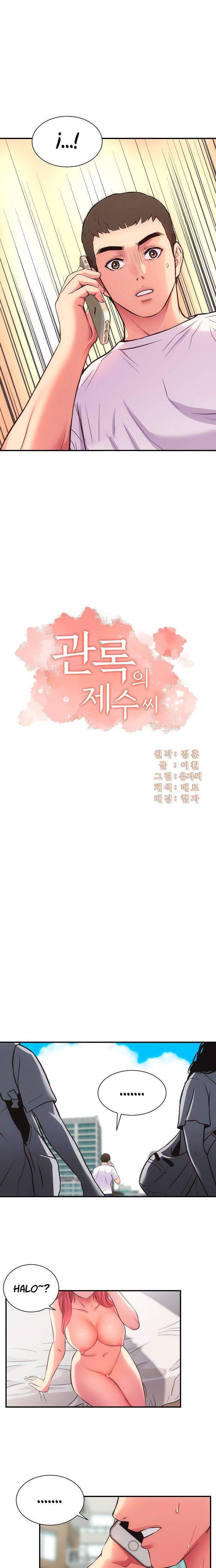 Brother’s Wife Dignity: Chapter chapter-32 - Page 2
