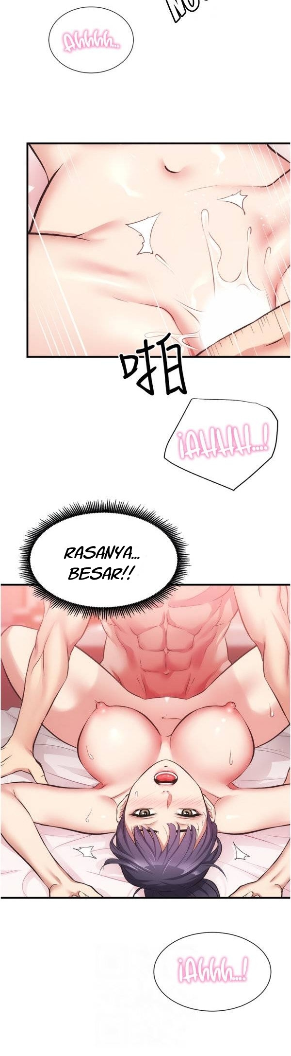 Brother’s Wife Dignity: Chapter chapter-42 - Page 9