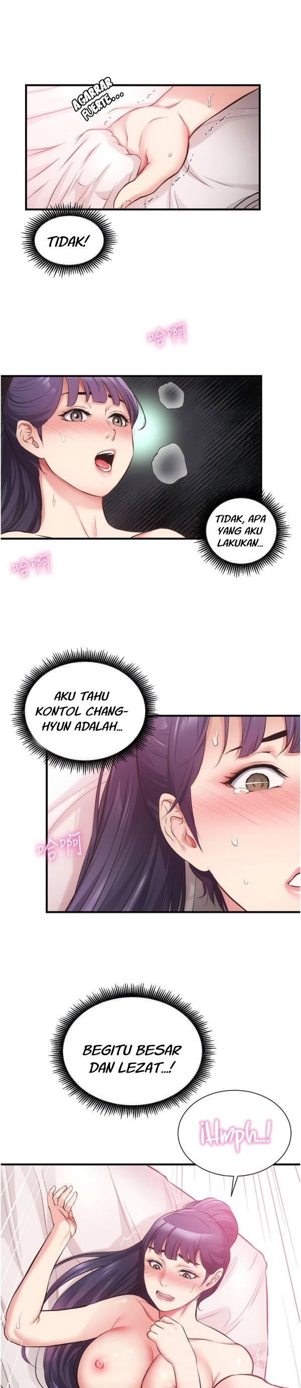 Brother’s Wife Dignity: Chapter chapter-42 - Page 10