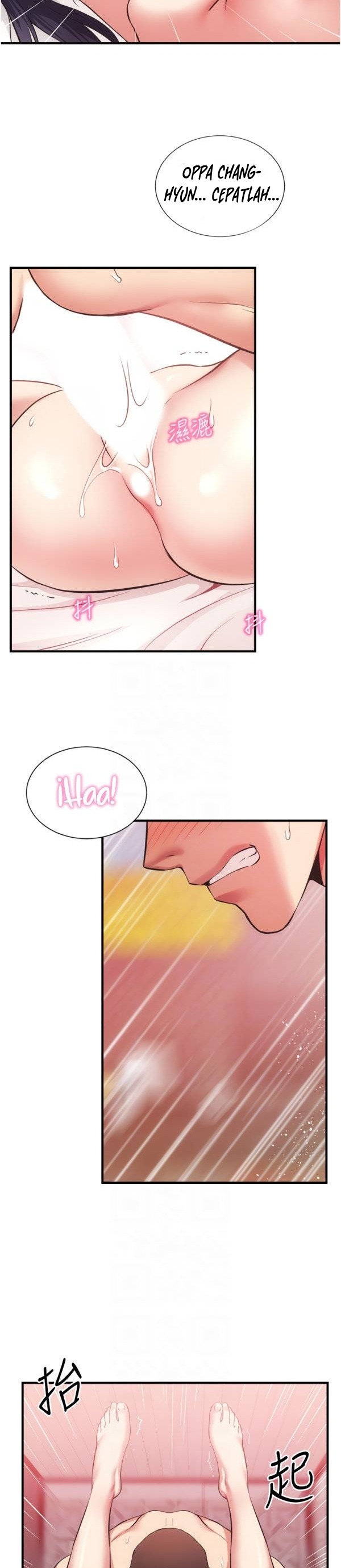 Brother’s Wife Dignity: Chapter chapter-42 - Page 12