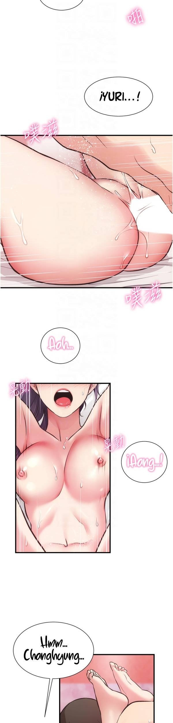 Brother’s Wife Dignity: Chapter chapter-42 - Page 14
