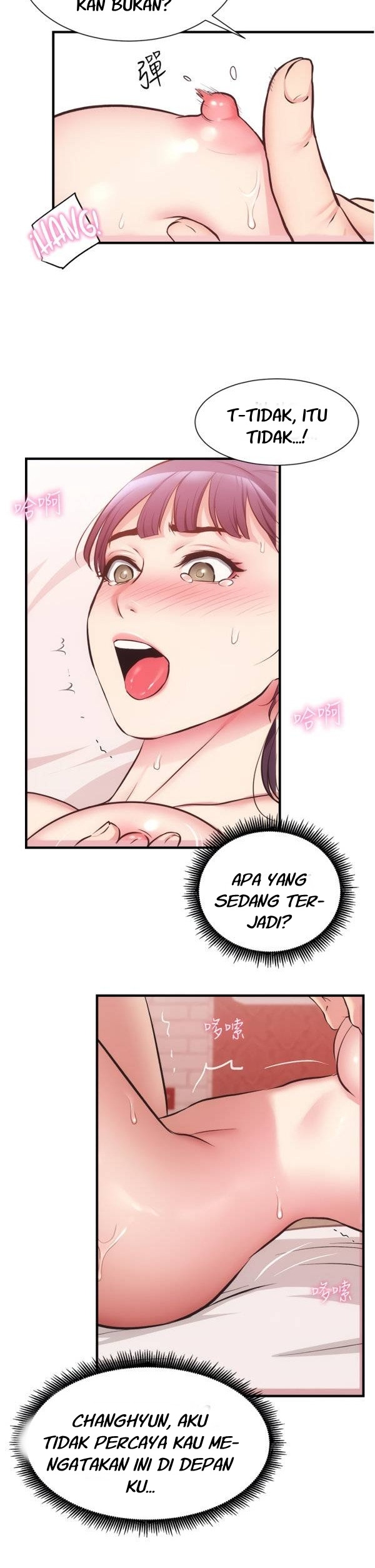 Brother’s Wife Dignity: Chapter chapter-42 - Page 17