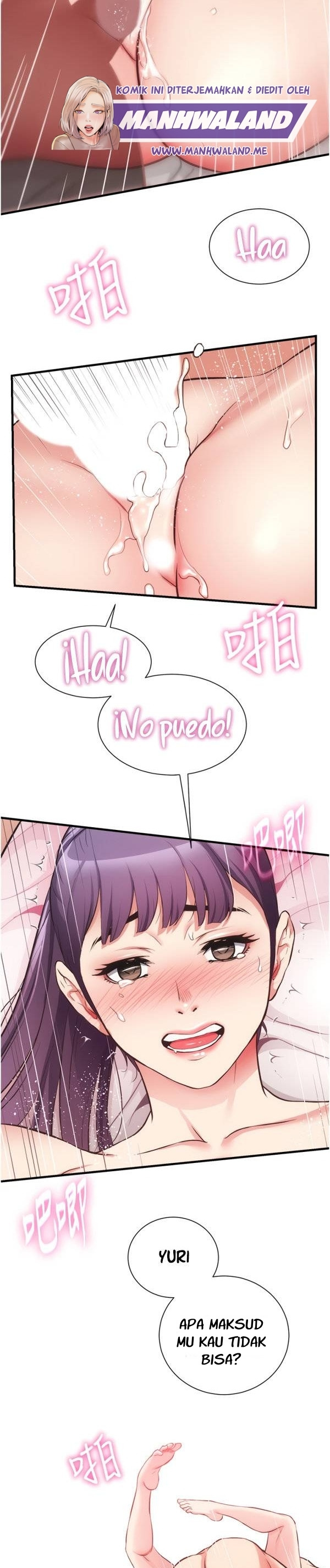 Brother’s Wife Dignity: Chapter chapter-42 - Page 20
