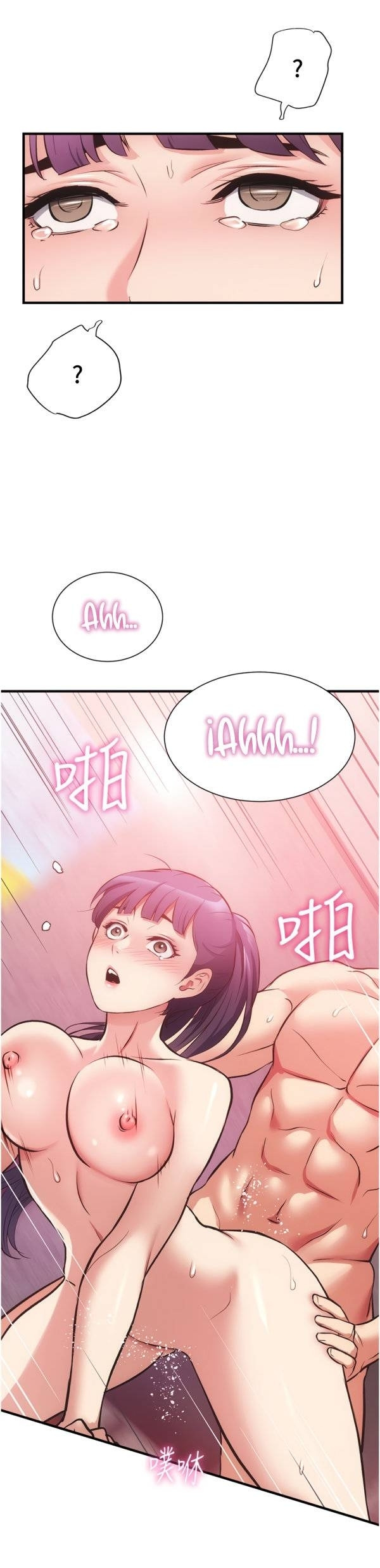Brother’s Wife Dignity: Chapter chapter-42 - Page 23