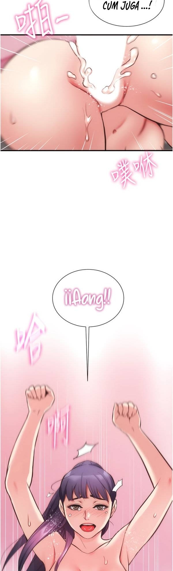 Brother’s Wife Dignity: Chapter chapter-42 - Page 27