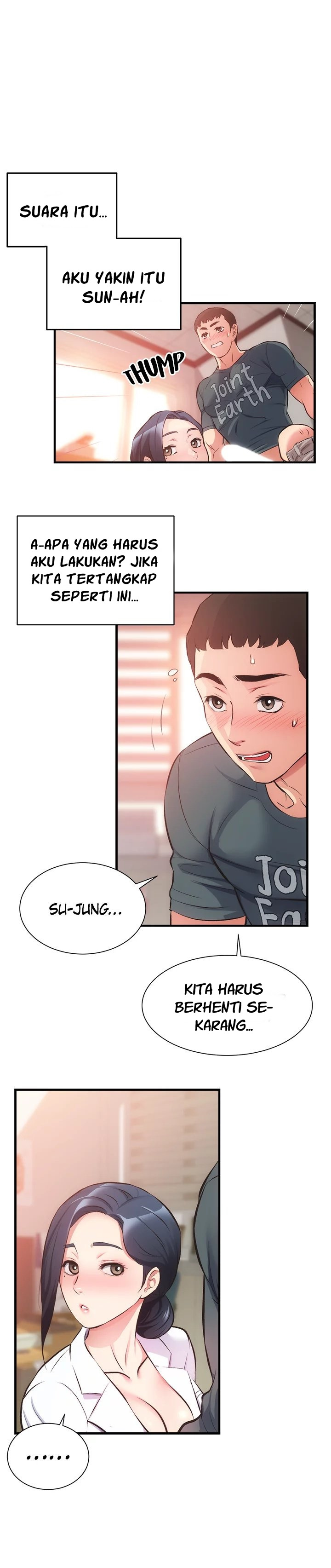 Brother’s Wife Dignity: Chapter chapter-45 - Page 3