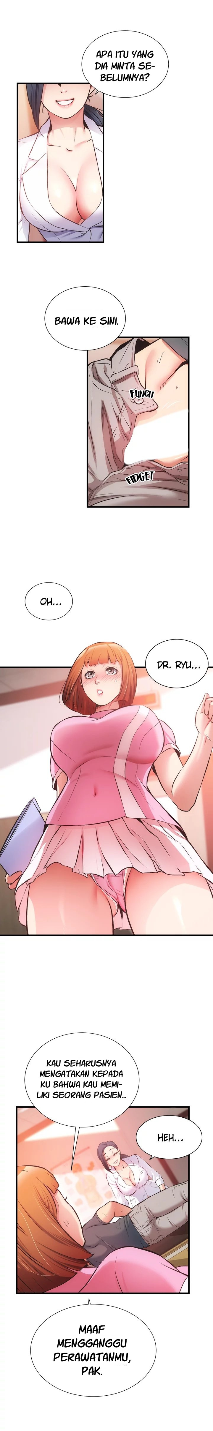 Brother’s Wife Dignity: Chapter chapter-45 - Page 6