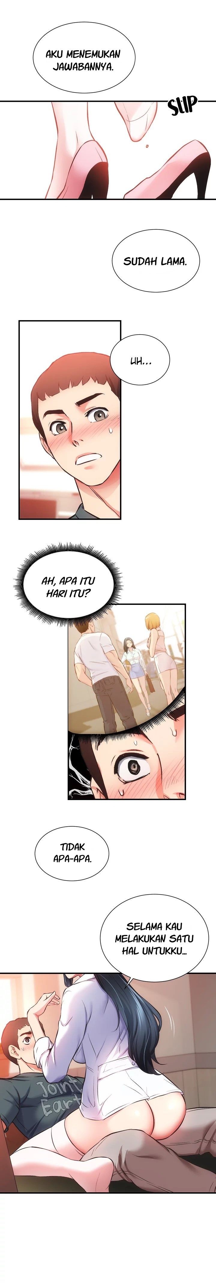 Brother’s Wife Dignity: Chapter chapter-45 - Page 12
