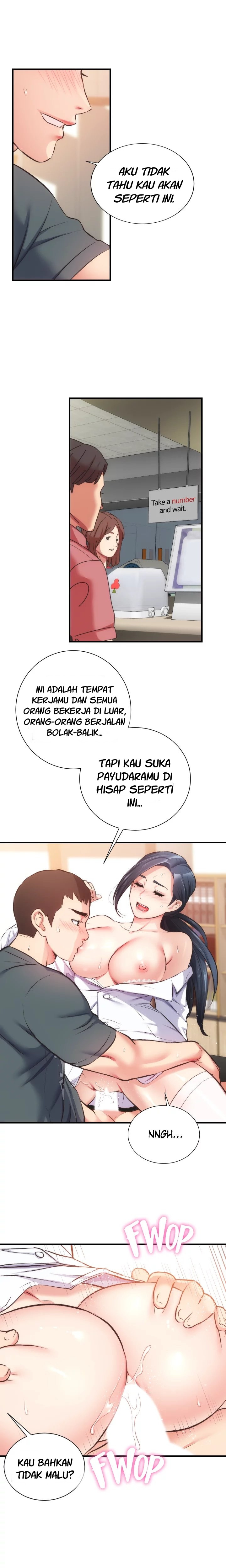 Brother’s Wife Dignity: Chapter chapter-46 - Page 6