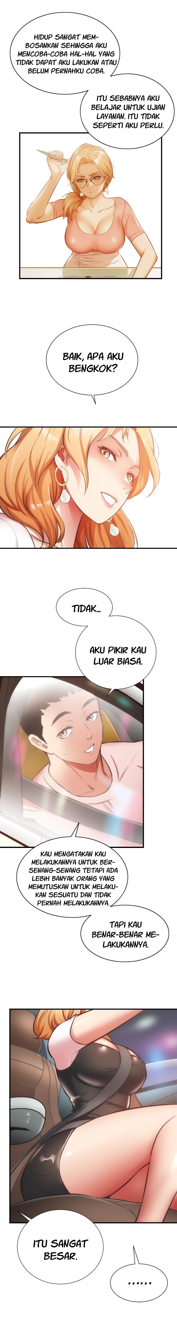 Brother’s Wife Dignity: Chapter chapter-47 - Page 5