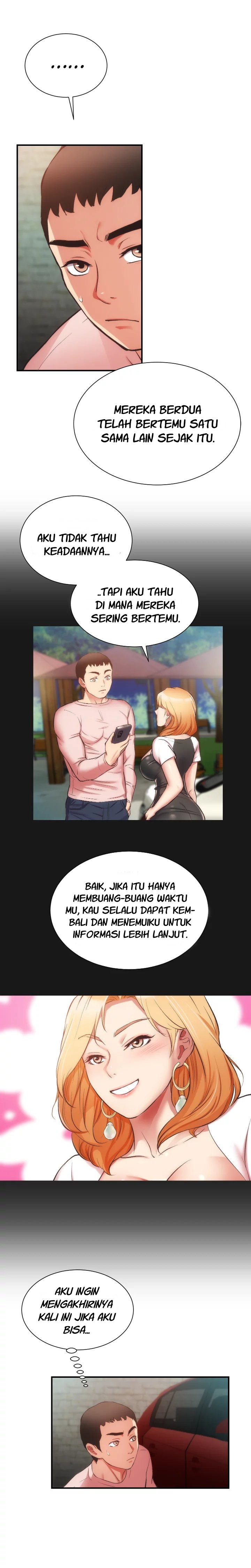 Brother’s Wife Dignity: Chapter chapter-49 - Page 17
