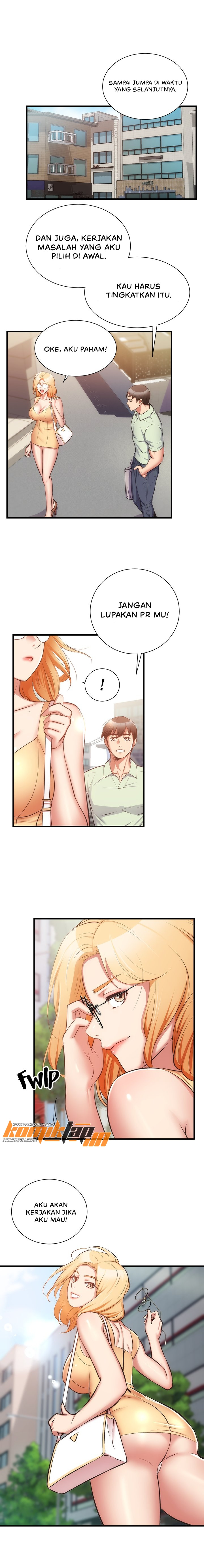 Brother’s Wife Dignity: Chapter chapter-60 - Page 7