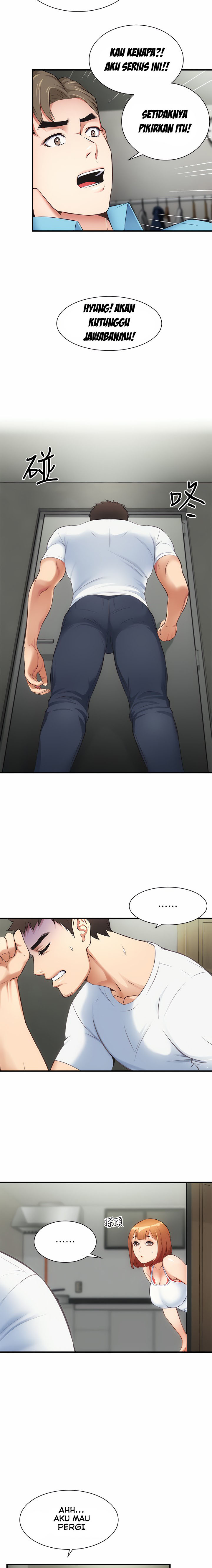 Brother’s Wife Dignity: Chapter chapter-8 - Page 15