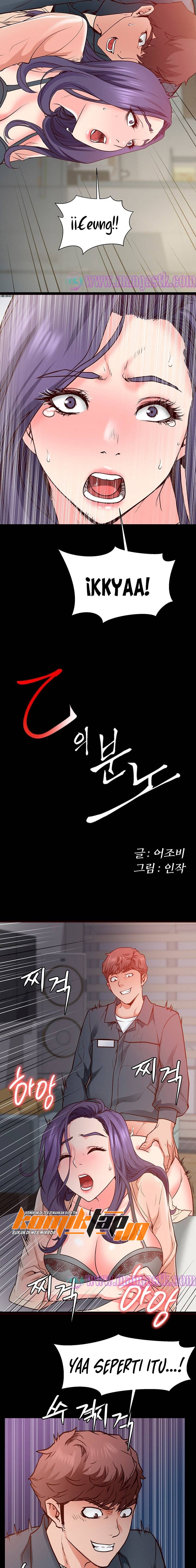 Bs Anger: Chapter chapter-3 - Page 5