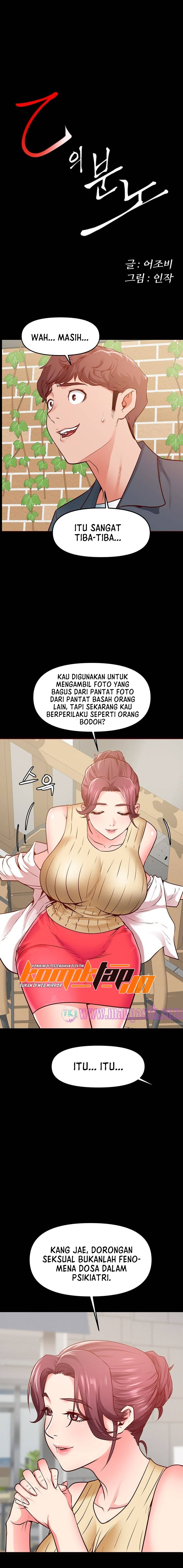 Bs Anger: Chapter chapter-5 - Page 5