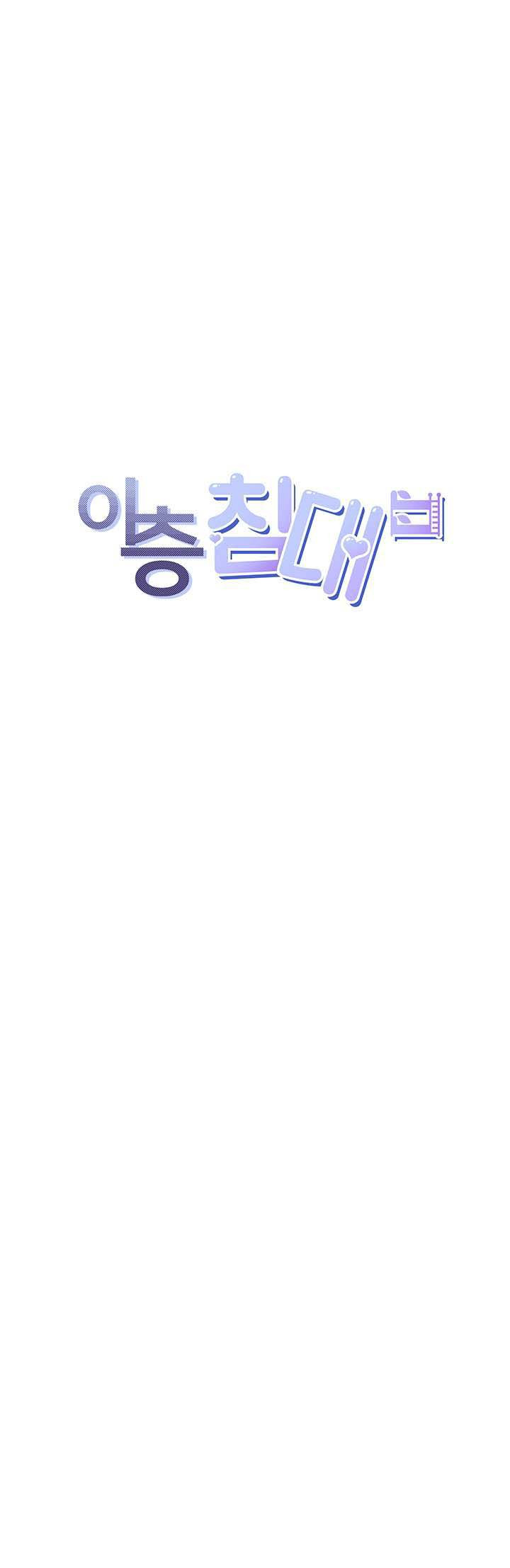 Bungkin Bad: Chapter chapter-38 - Page 2